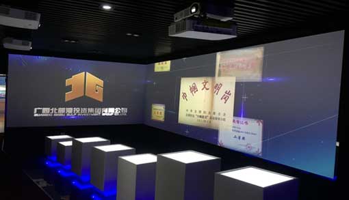NEC投影機引領(lǐng)北部灣投資集團企業(yè)展廳邁向數(shù)字“夢工廠”