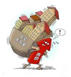 福建省精準(zhǔn)施策去庫存 支持農(nóng)民進(jìn)城購房，引導(dǎo)房地產(chǎn)業(yè)健康發(fā)展