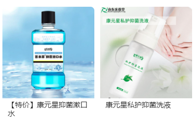 山東慶葆堂生物科技 養(yǎng)生酒與維生素產(chǎn)品的健康新篇章