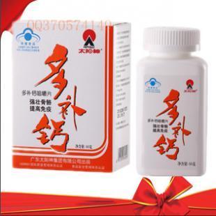 解析均衡營(yíng)養(yǎng) 正確攝入多元維生素與礦物質(zhì)，常養(yǎng)生之基石