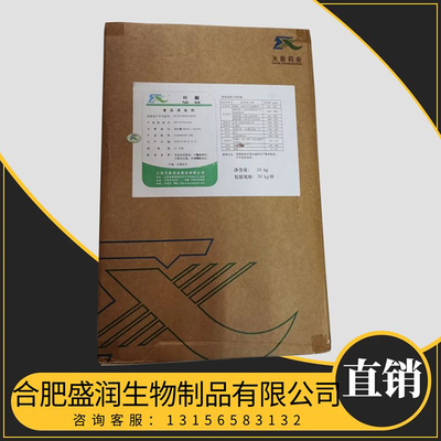 探秘維生素B9 葉酸源頭工廠的生產(chǎn)工藝與價(jià)值