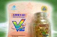 上海養(yǎng)生堂天然維生素E 聯(lián)手共赴健康事業(yè)之路